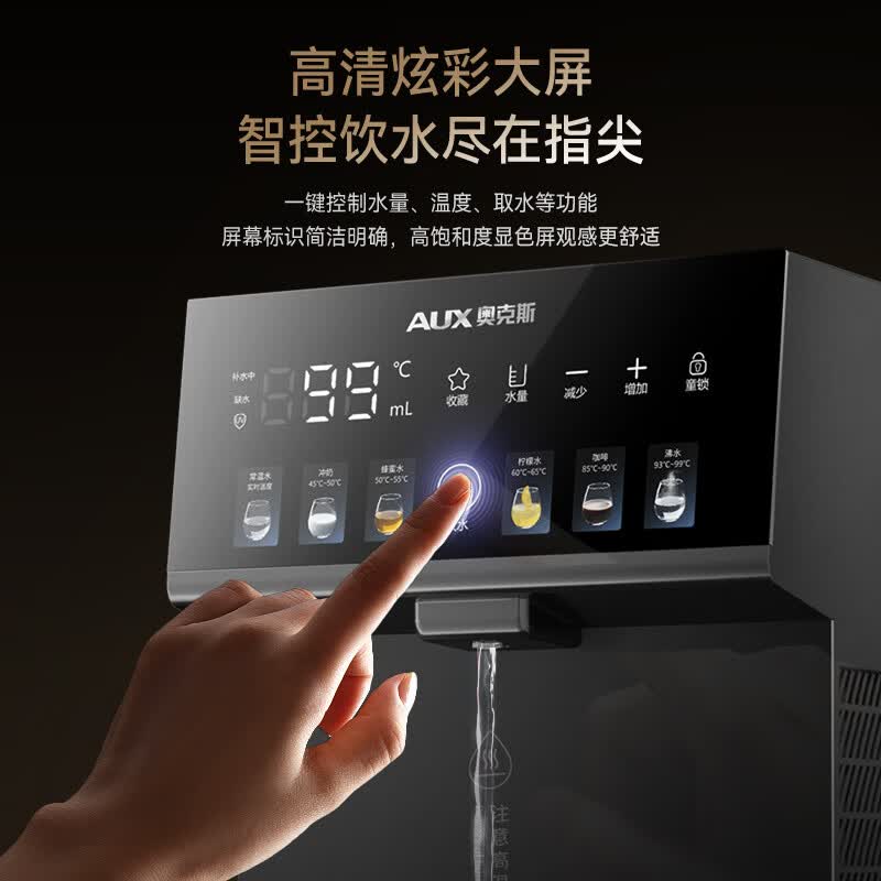 奥克斯(AUX)管线机壁挂式【升级自吸可接桶装水】家用净水器伴侣餐边柜即热制冷直饮机0硅胶 全通量适配饮水机 【即热款】可接桶装水&净水器两用丨自行安装