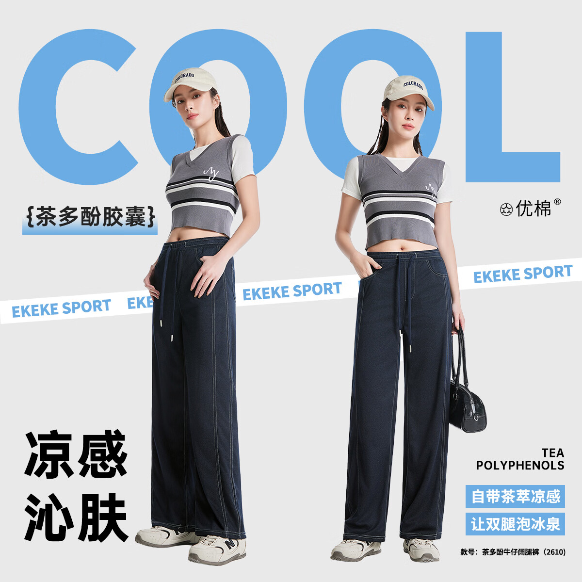 2026新款冰机茶氧裤夏季冰丝速干垂感宽松显瘦休闲裤运动裤潮流 2617湖茶绿（男女同款） 4XL