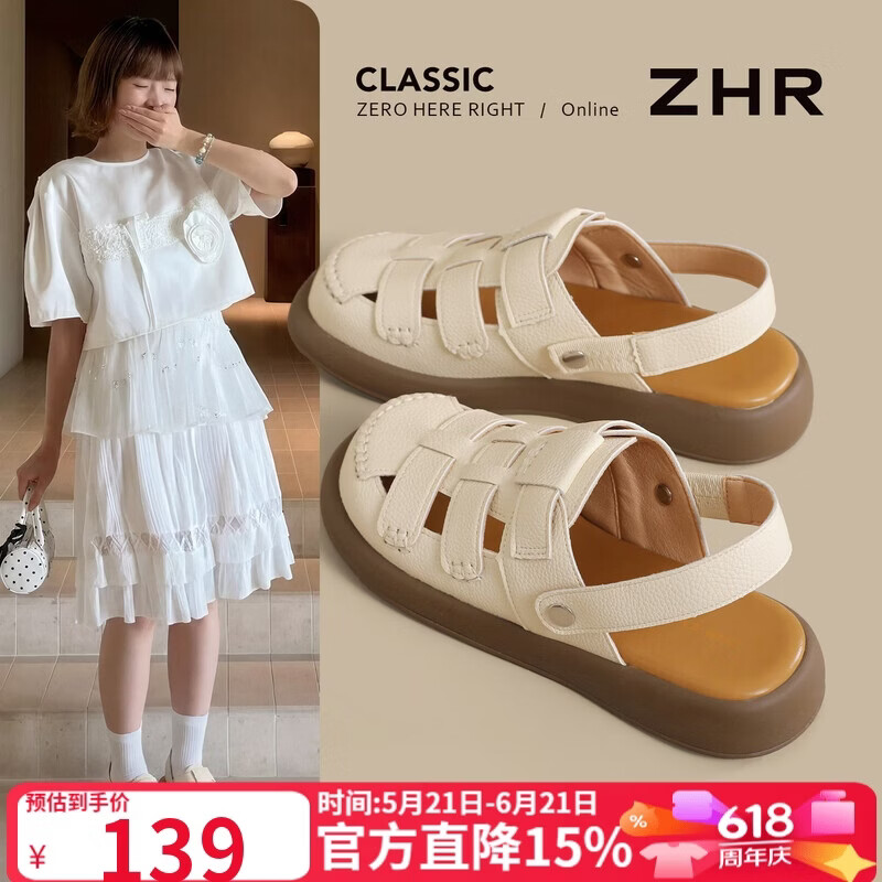 ZHR则则罗马凉鞋女2026夏季两穿包头透气凉拖厚底女鞋配裙子 AB221米色37