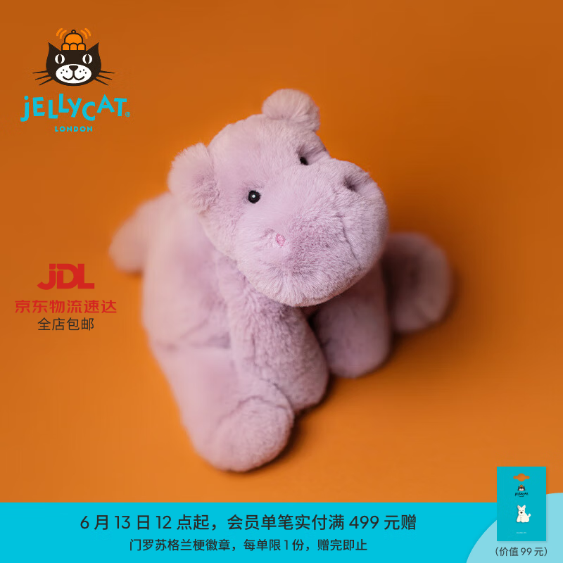 Jellycat史玛吉河马动物毛绒玩偶可爱柔软儿童玩偶娃娃送礼生日礼物 紫色 Tiny