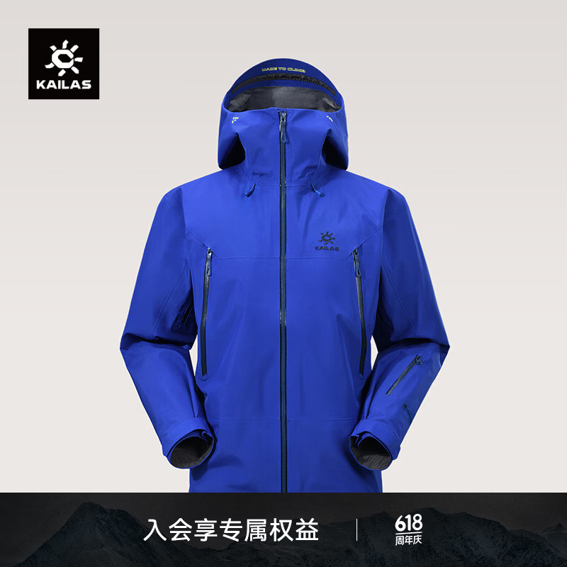 凯乐石（KAILAS）【新色发售】MONT X全天候硬壳冲锋衣GTX户外防水登山服男女 勒多曼因蓝439 XS