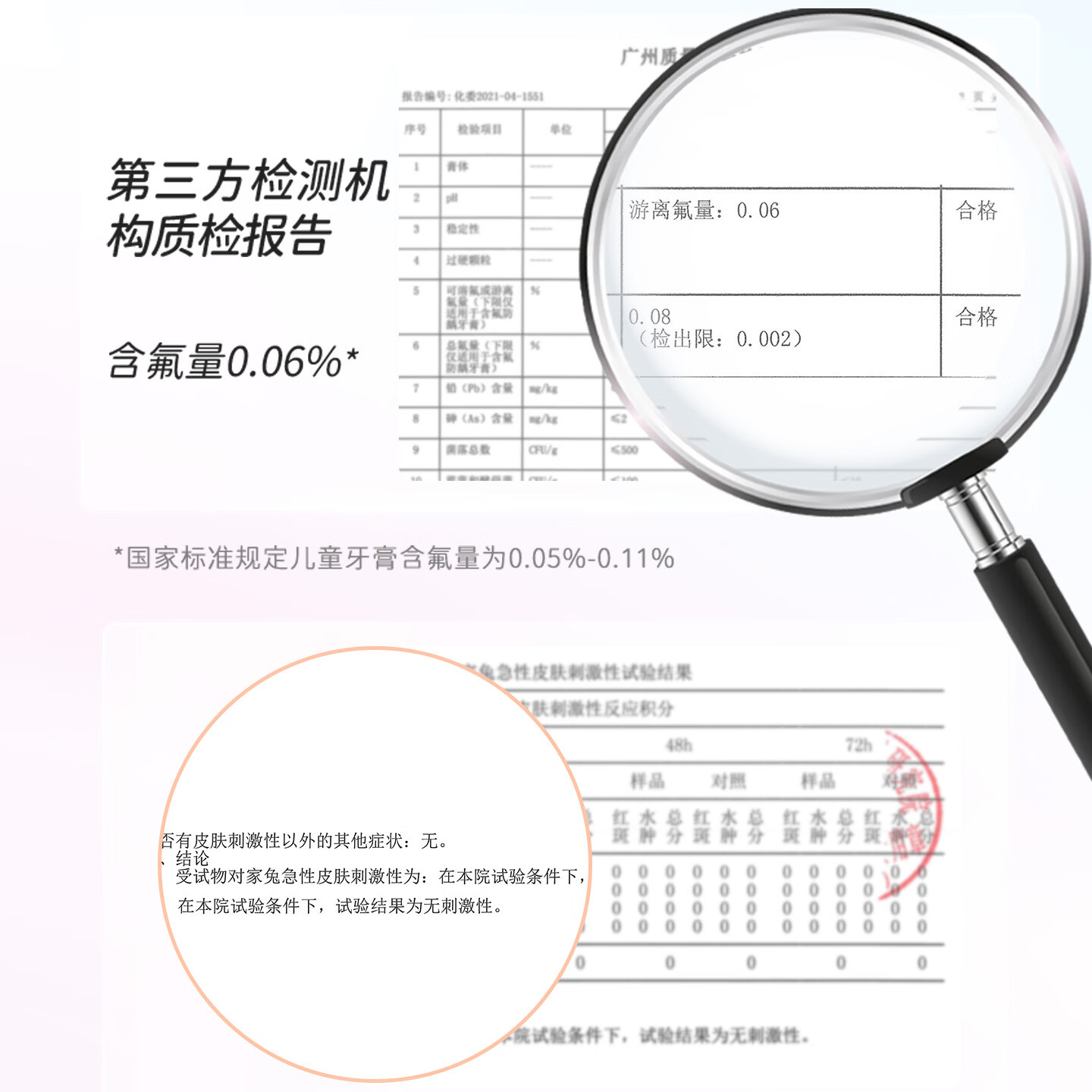 舒客儿童牙膏双重防蛀护齿2-6-12岁专用含氟舒克宝贝呵护牙齿水果味 【防蛀常备】双重防蛀60克/3支+防蛀固齿蜜瓜30克/2支 无规格5