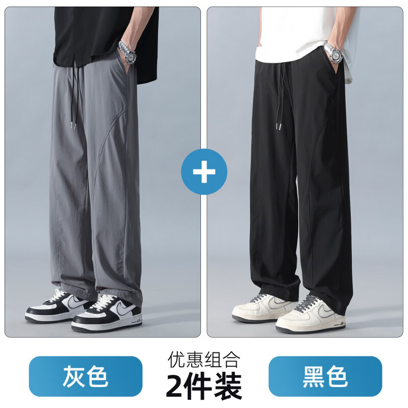 Dickies港式复古休闲工装裤男士2026秋季新款透气宽松速干直筒长裤子男装 灰色+黑色 3XL 推荐160-175斤
