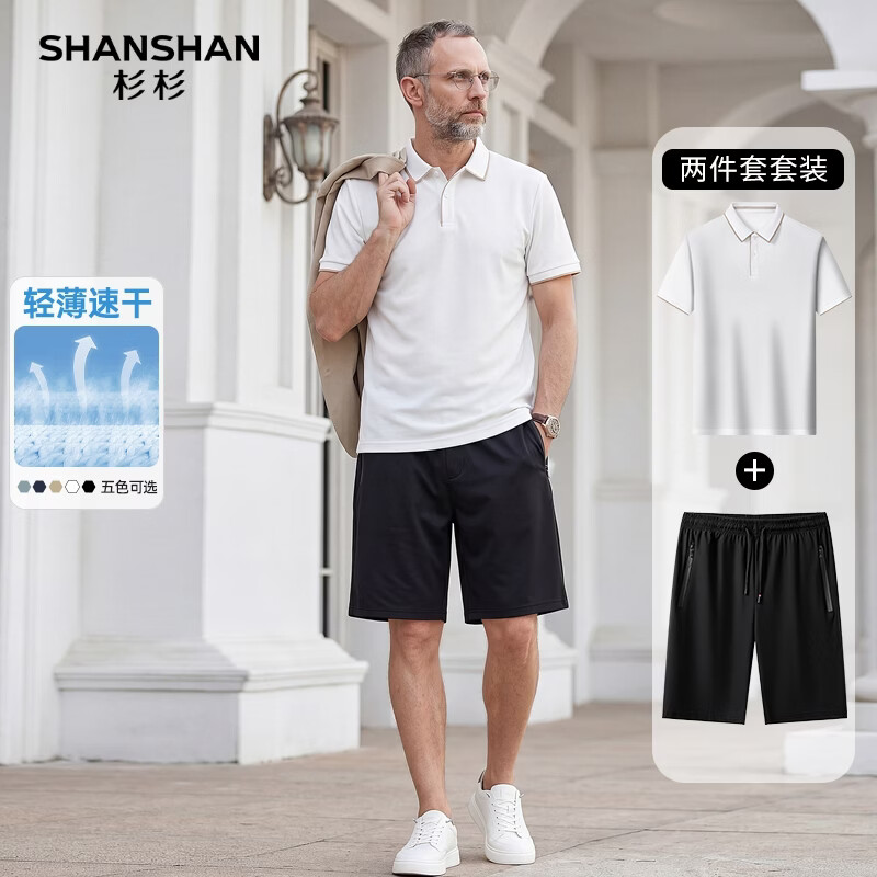 SHANSHAN杉杉冰丝套装男中青年短袖POLO衫短裤两件套父亲节夏季凉感爸爸装 霜白色 【上衣】+黑色【裤子】 2XL /185 【推荐体重130-145斤】