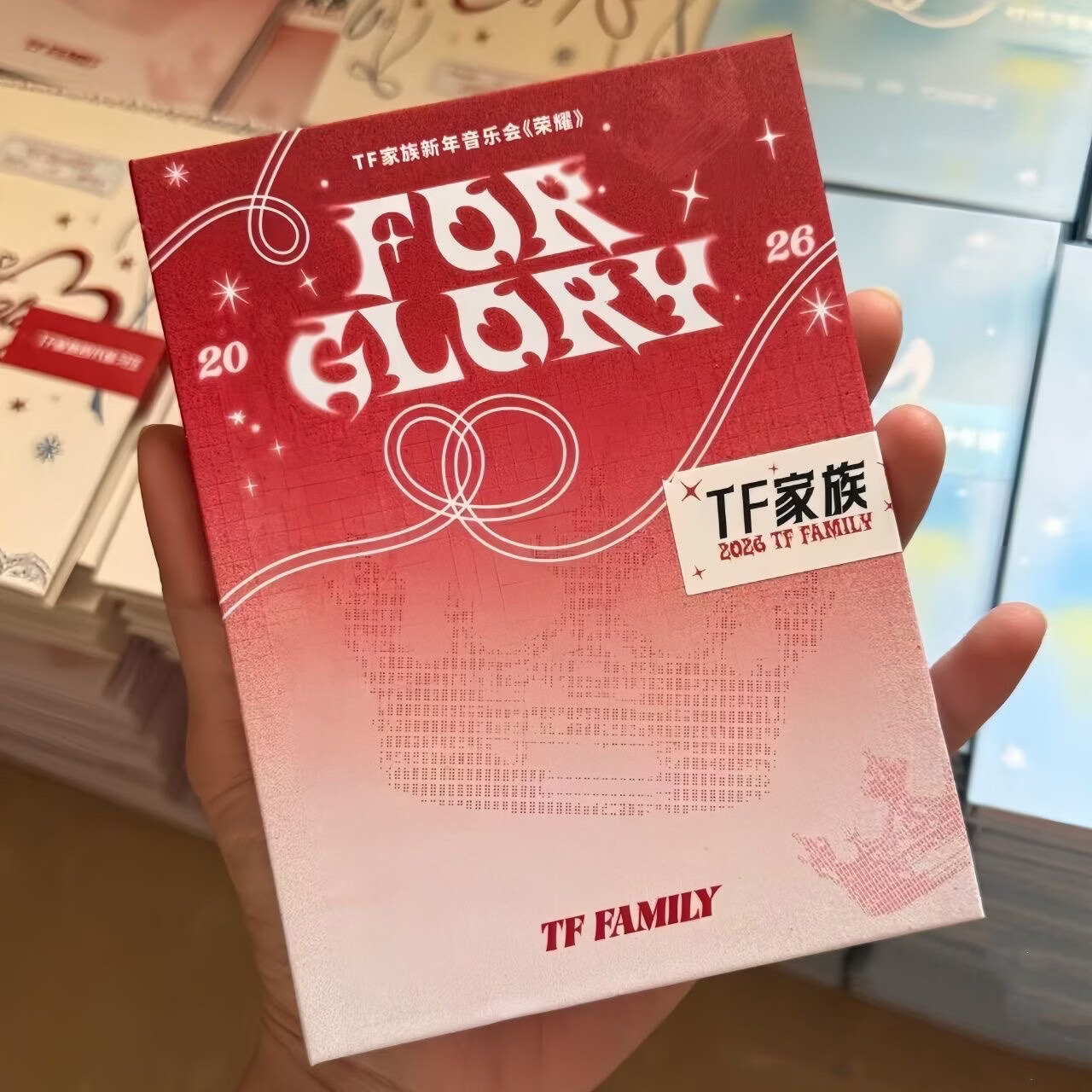时代峰峻周边TF家族时代少年团四代跨代荣耀新音卡包峰峻团款重码 跨代荣耀新音重码卡包 八包