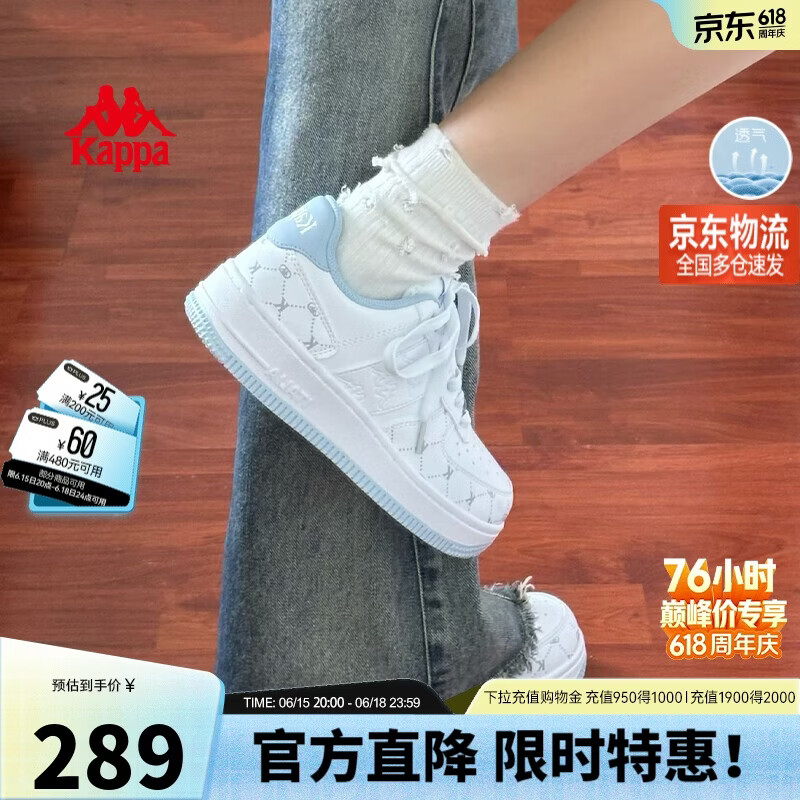 卡帕（Kappa）女鞋夏季2026新款增高小白鞋子女款休闲运动板鞋女潮鞋 冰山蓝 36