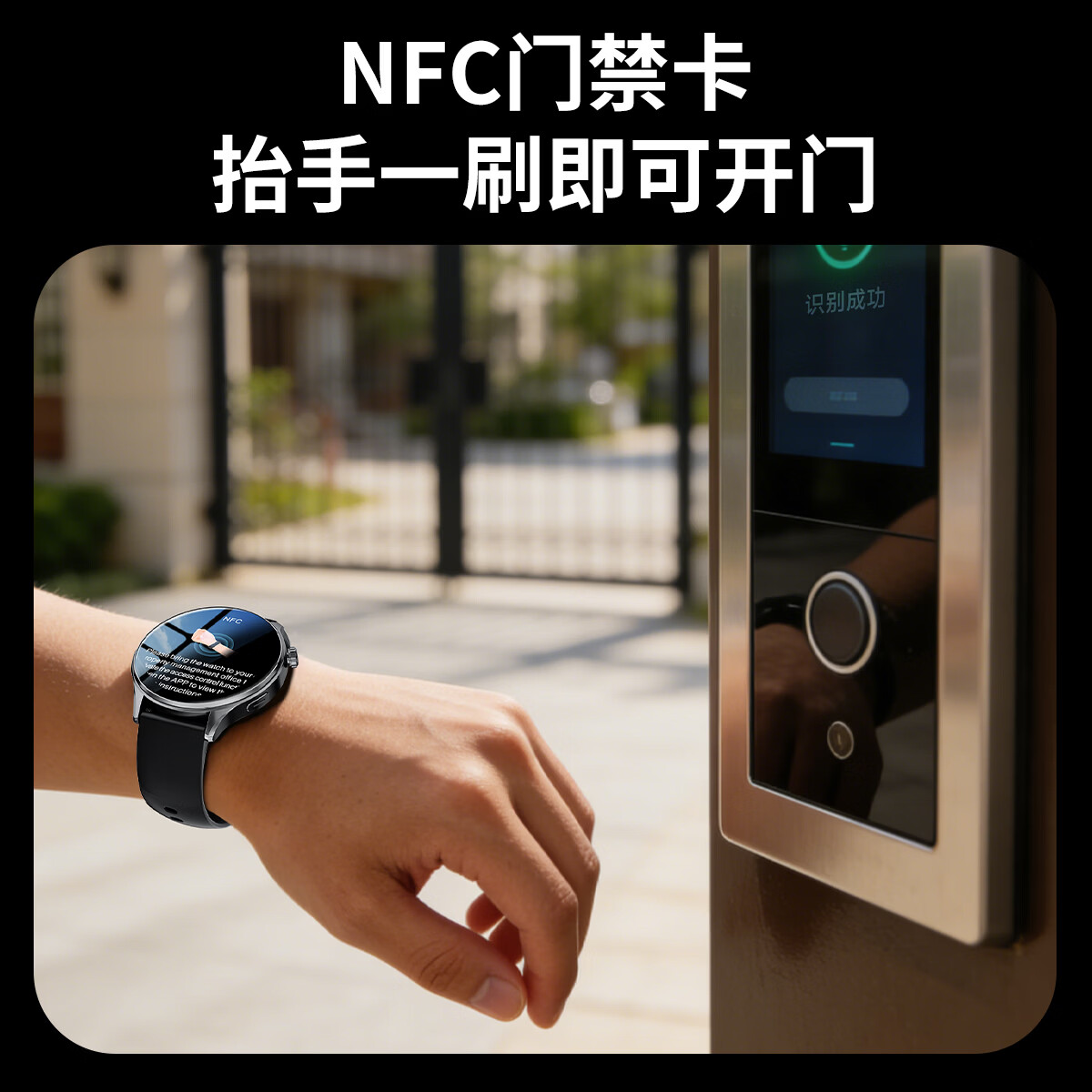 QIYEAH智能手表2026新款多功能心率监测跑步运动配速防水消息提醒蓝牙电话续航支付手环男女送礼物watch 高贵黑 高硬度合金+健康监测+双支付功能