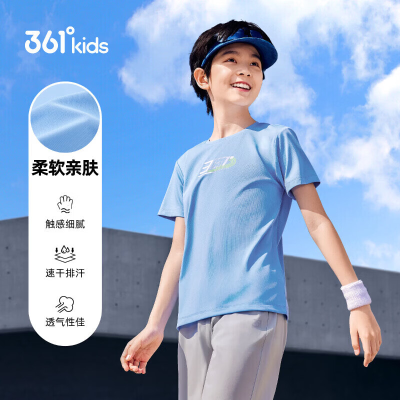 361°童装男女童短袖针织衫夏季新款速干儿童T恤中大童冰爽上衣 罗比蓝1203-男童 150 cm