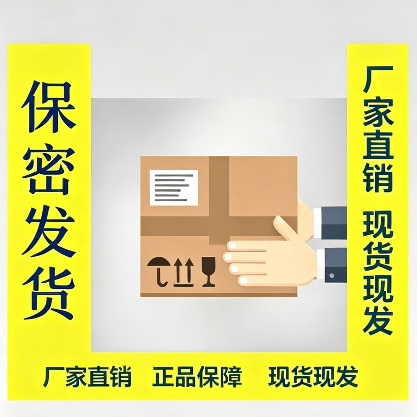 精班检测试剂外遇检测喷雾快速准确专用检测工具