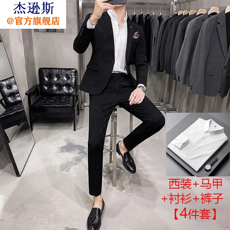 京东西服套装历史价格走势图|西服套装价格比较