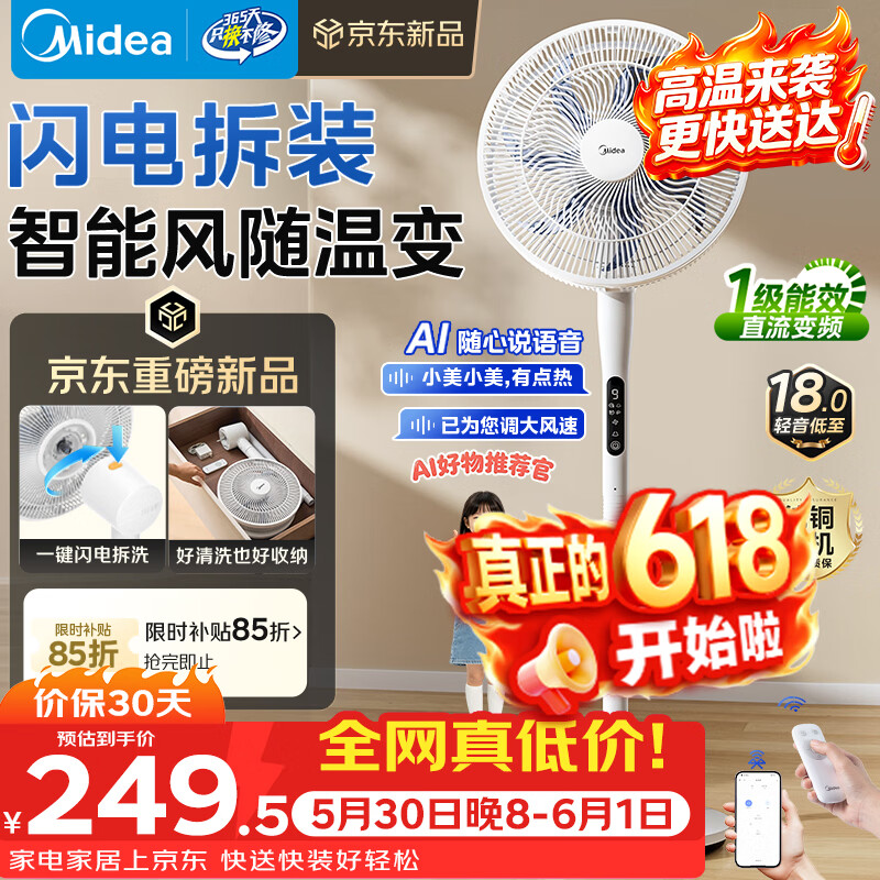 midea/���� SDJ30BC ����� ��ɫ216.98Ԫ(������)