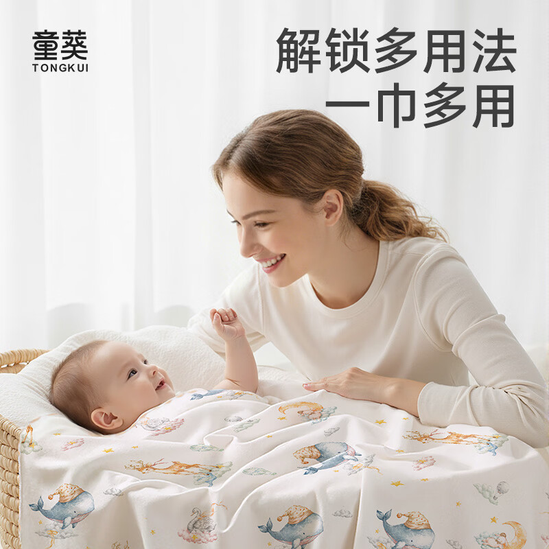 tongkui婴儿包单夏季薄款新生儿纯棉a类防惊跳裹巾宝宝抱巾产房四季用品 2条装【小马贝贝+星夜寻鲸】100%纯棉 产房专用 85x85cm