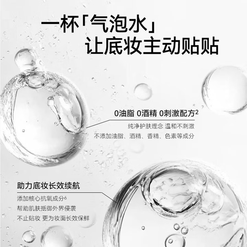 AZTK妆前泡泡精华面膜飞天小女警联名款【正品直售】 飞天小女警联名款-花花-弹弹粉瓶95ml+晕染刷