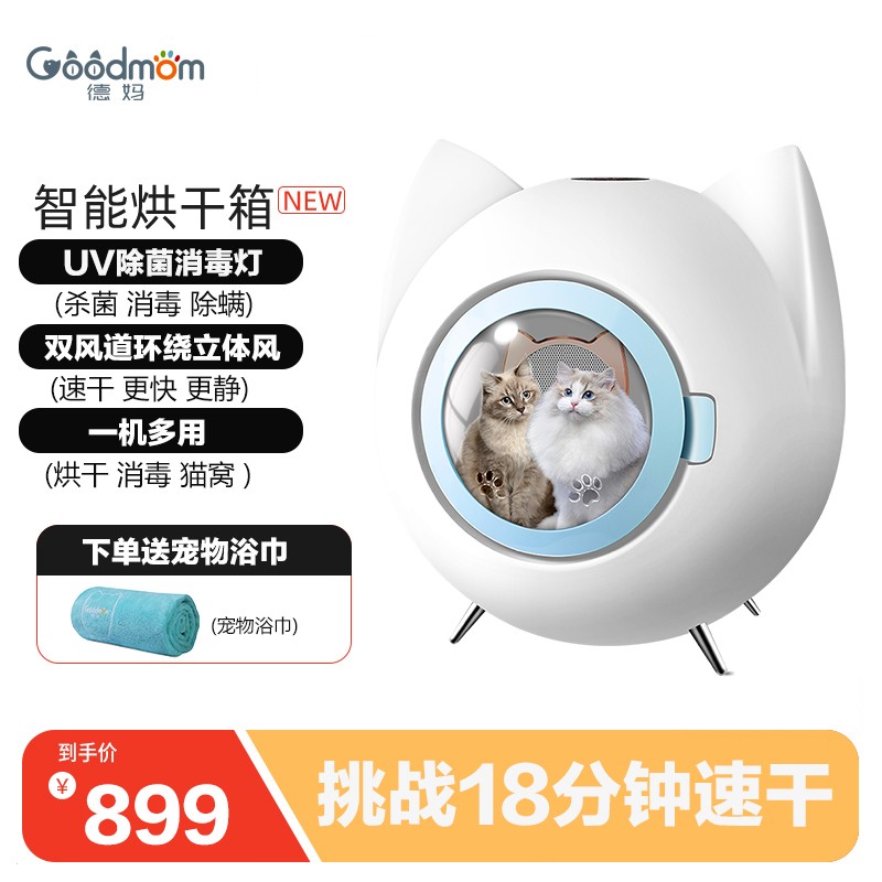 对比下智德妈 宠物烘干箱质量真的好不？入手两周真相分享