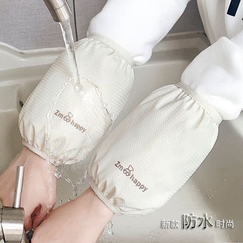 【甄选直发】秋冬儿童防水袖套吃饭写字玩耍防脏套袖防油防水防溅 短款防水袖套-黑色-1双