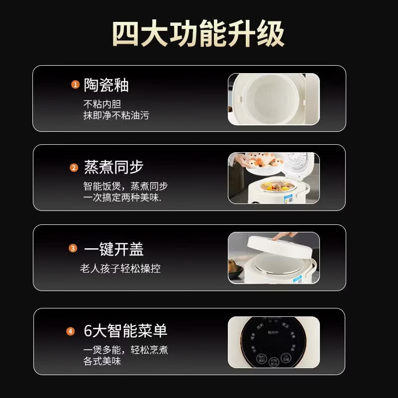 半球(PESKOE)正品智能电饭煲迷你小型电饭锅1.6/2/3L人智能预约定时蒸煮一体家用宿舍便捷 机械款 3L 球胆