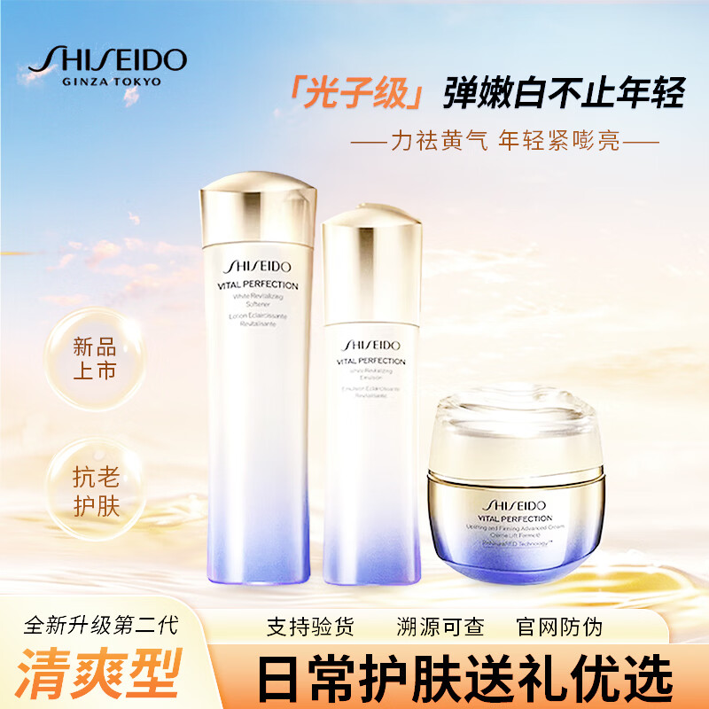 资生堂(Shiseido)悦薇水乳抗皱紧致保湿提水保湿清爽多种套装女朋友老婆节日礼物 悦薇水乳面霜六件套【滋润型】礼盒装