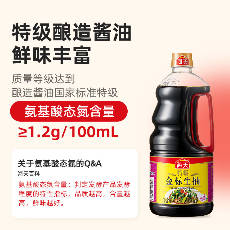 图 7