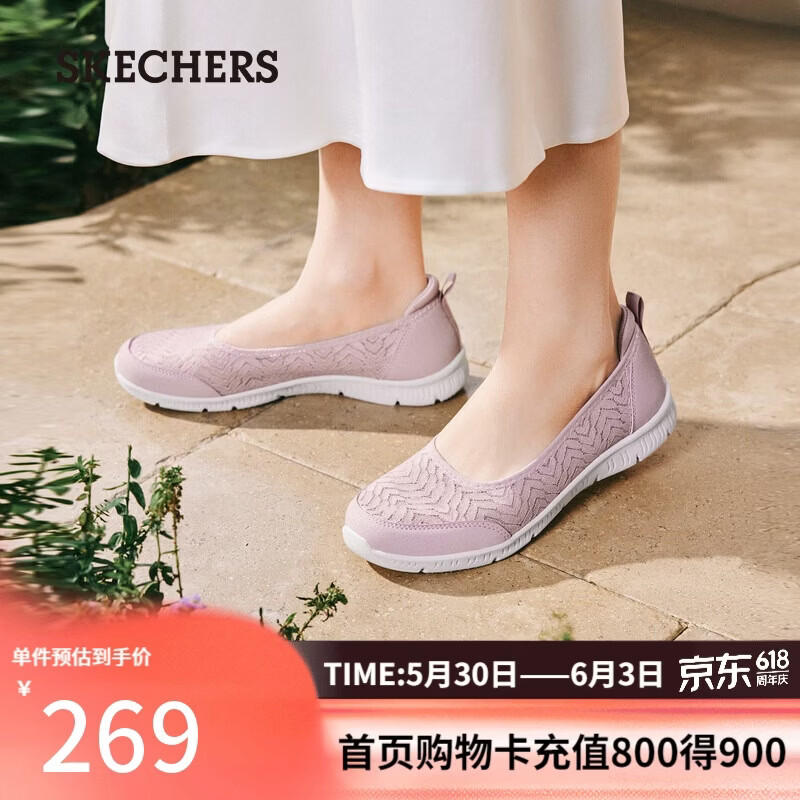 斯凯奇（Skechers）透气浅口单鞋舒适百搭通勤平底鞋一脚蹬休闲鞋工作鞋
