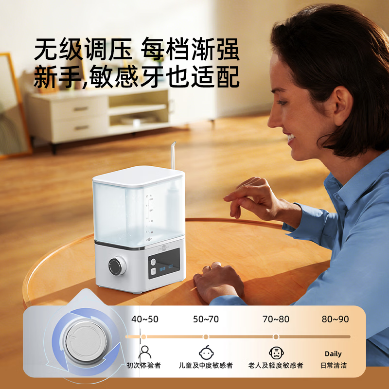 博皓(prooral)台式冲牙器家用牙齿洗牙器冲洗器电动洁牙器水牙线牙结石牙垢清洁器医用洗牙器家庭版 F361 象牙白