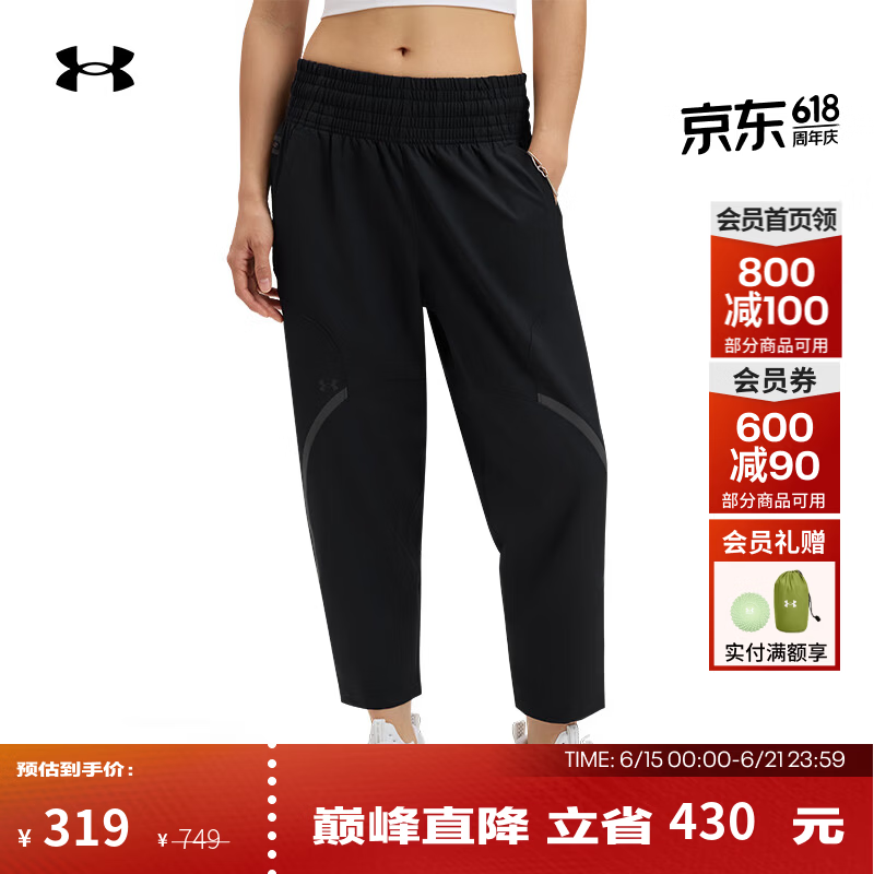 安德玛（Under Armour）【自在系列】UA春夏Unstoppable女子梭织训练运动长裤1382741 黑色001 M