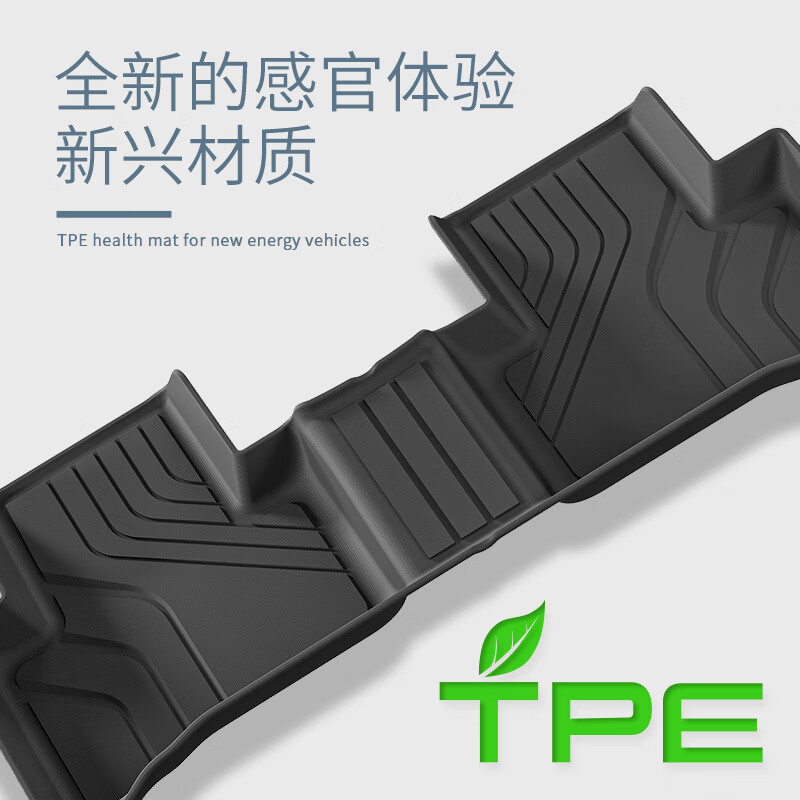 曼影(MANYING)适用于24款星途EXEED-TX凌云汽车脚垫耐脏TPE脚垫后备箱垫 24款星途凌云EXEED-TX单层脚垫(燃油/国内