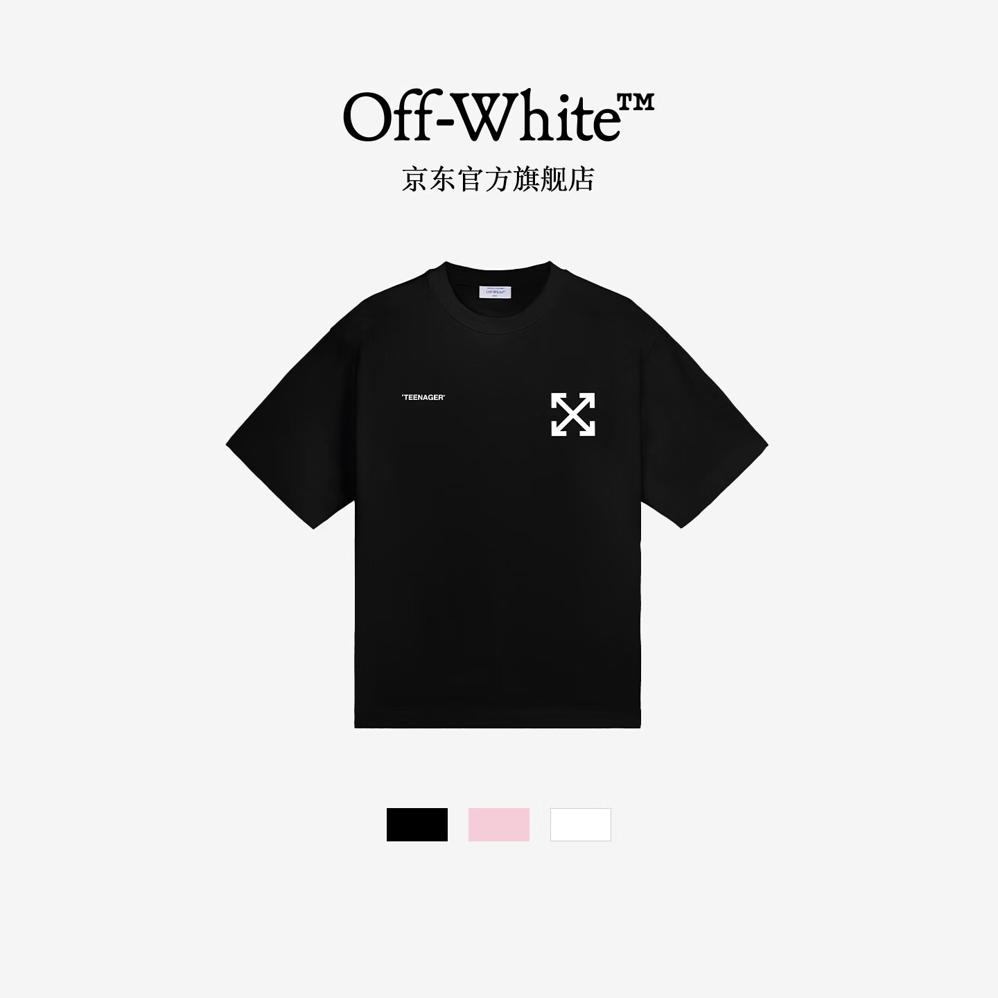 OFF-WHITE™情侣装新款潮牌夏季男士宽松短袖T恤高端轻奢纯棉运动短袖衣服 黑色 XL