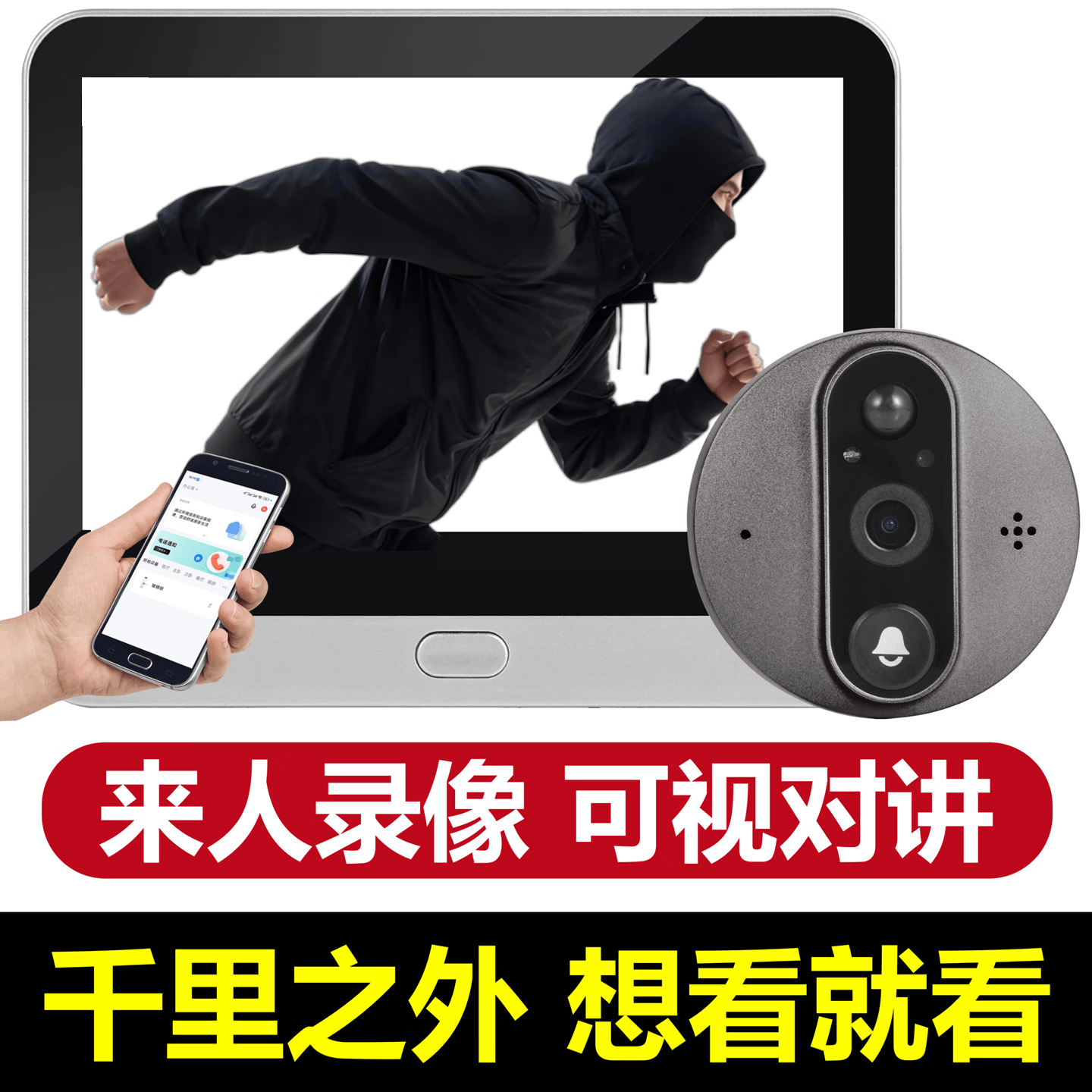 佳博盾智能猫眼摄像头监控防盗门无线电子可视猫眼带屏幕可视门铃带显示幕手机远程入户门门镜录像免打孔 【常规猫头款-银灰色】400万高清镜头 配32G内存 京东折扣/优惠券