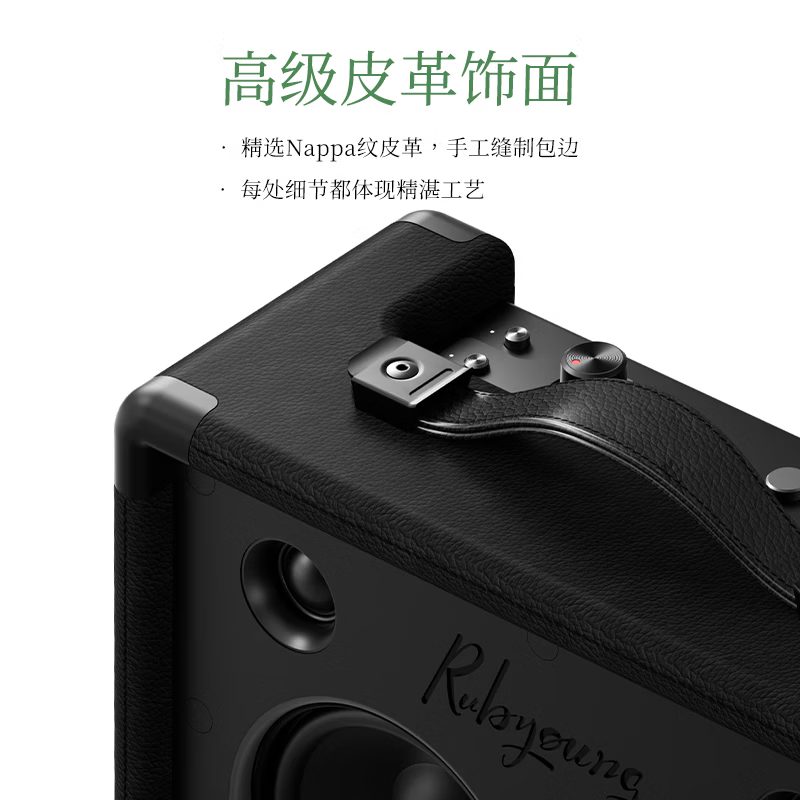 如比扬（Rubyoung）蓝牙音响M430二代便携户外露营野餐无线音箱节日礼物家用桌面音响 白色