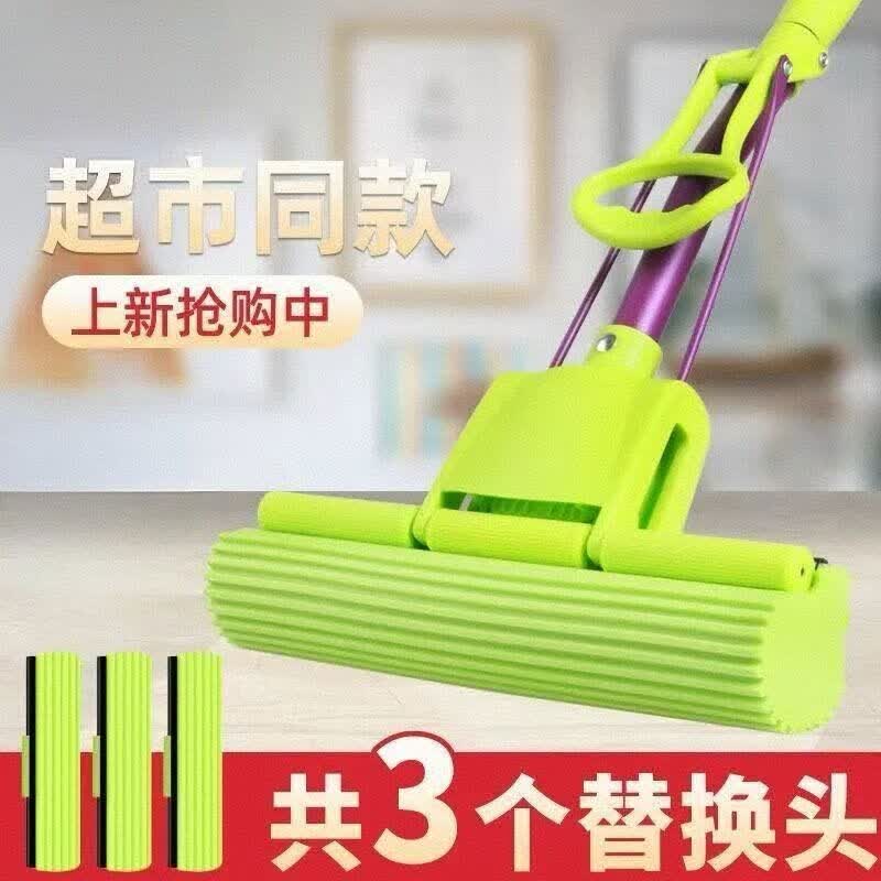 妙洁吸水海绵挤水家用免手洗懒人干干湿两用滚轮式胶棉拖把头地拖 1杆4共4