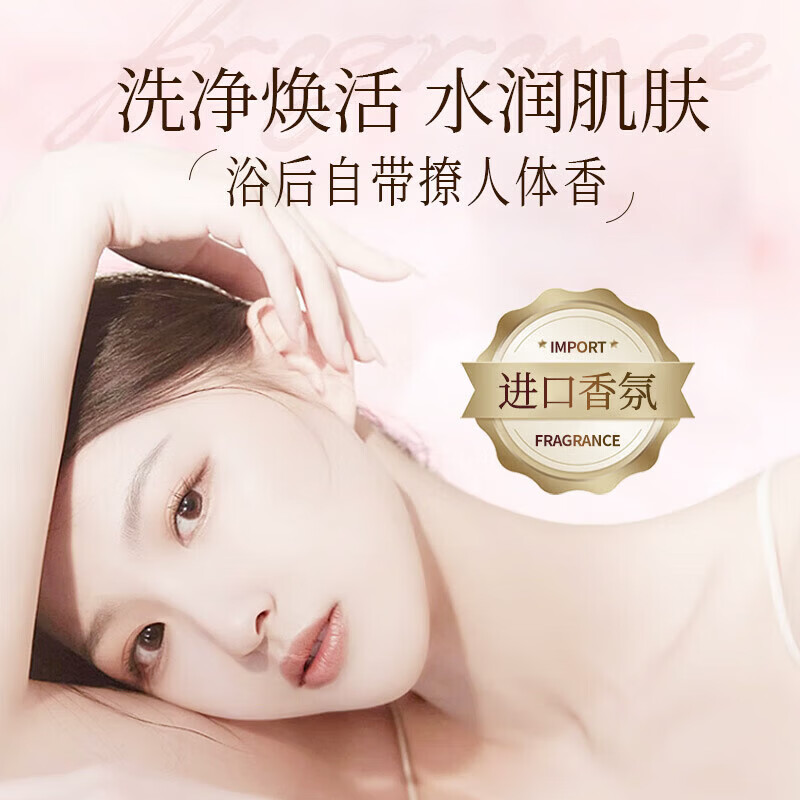 nak身体乳女士进口香氛持久留香补水保湿润肤乳乳液滋润紧致身体 粉色身体乳+紫色身体乳
