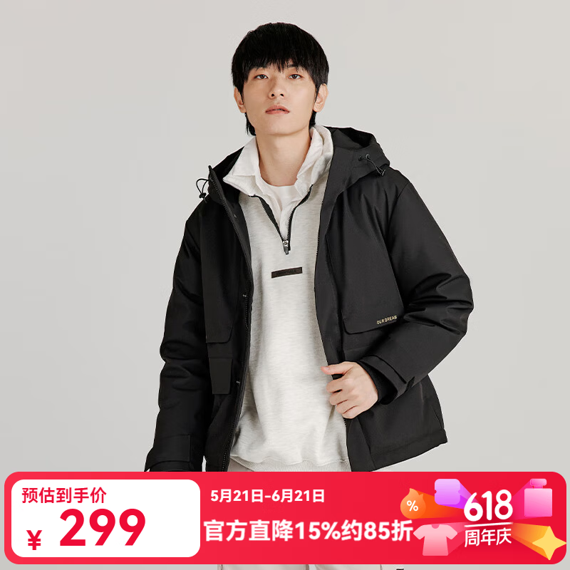 千仞岗秋冬季工装夹克羽绒服男士休闲运动连帽上衣简约防寒服保暖外套 魔力黑 L (170)
