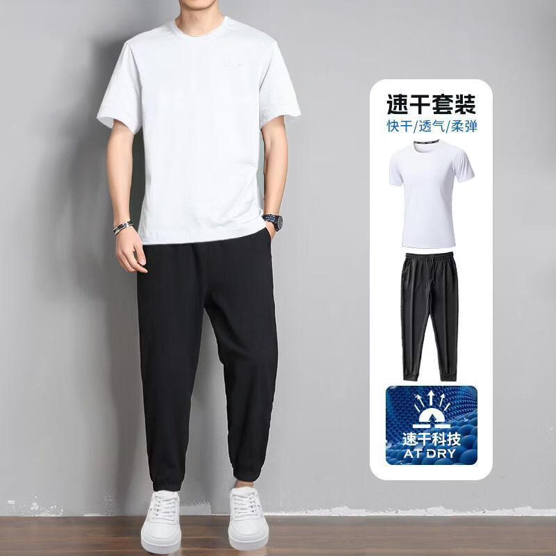 MDODC冰感速干运动套装男夏季薄款跑步健身高弹男士冰丝网眼短袖长裤 黑色 5XL (建议180-200斤)