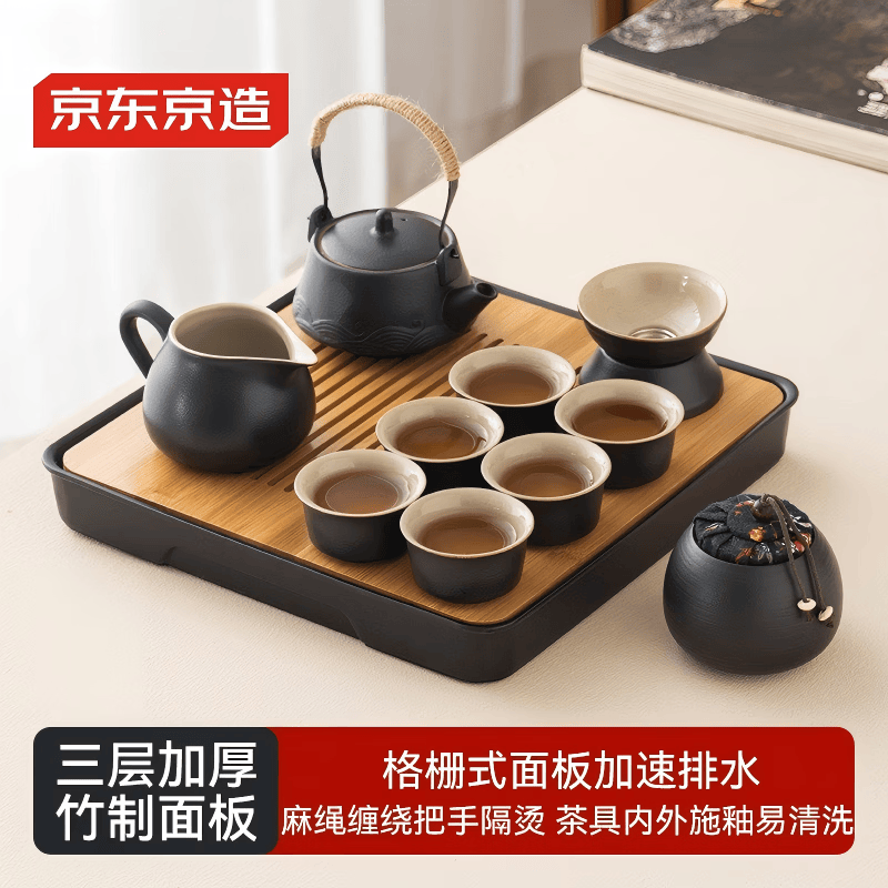 京东京造 茶具整套 功夫茶具陶瓷套装茶壶茶杯茶盘【黑陶提梁壶】 12件套 