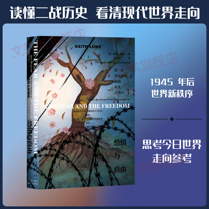 双十一图书上新，10本新知新书推荐