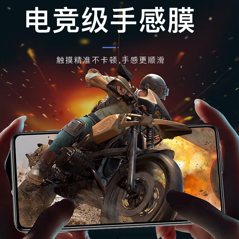 晟启【臻选*全屏2片装】适用vivoiQOO钢化膜顺滑护眼vivoiQOO手机膜全屏抗蓝光防爆全覆盖平面手机贴膜 iQOO Z10 Turbo 【臻选*全屏护眼款】强效~藤森抗蓝光*2片装