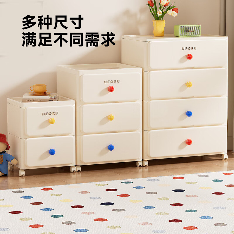 品唤UFORU一体式抽屉收纳柜 卧室免安装床头柜 多层可移动塑料储物柜 抽屉柜小号2层[奶杏白] 奶油白