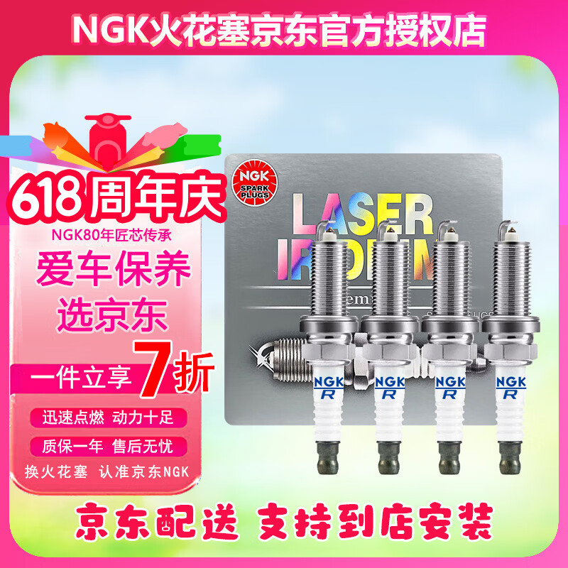 NGK����ҿ����/˫�������ר��ר�á���֧װ�������� MINI 1ϵ2ϵ3ϵX1 B38��֧94201 188.19Ԫ