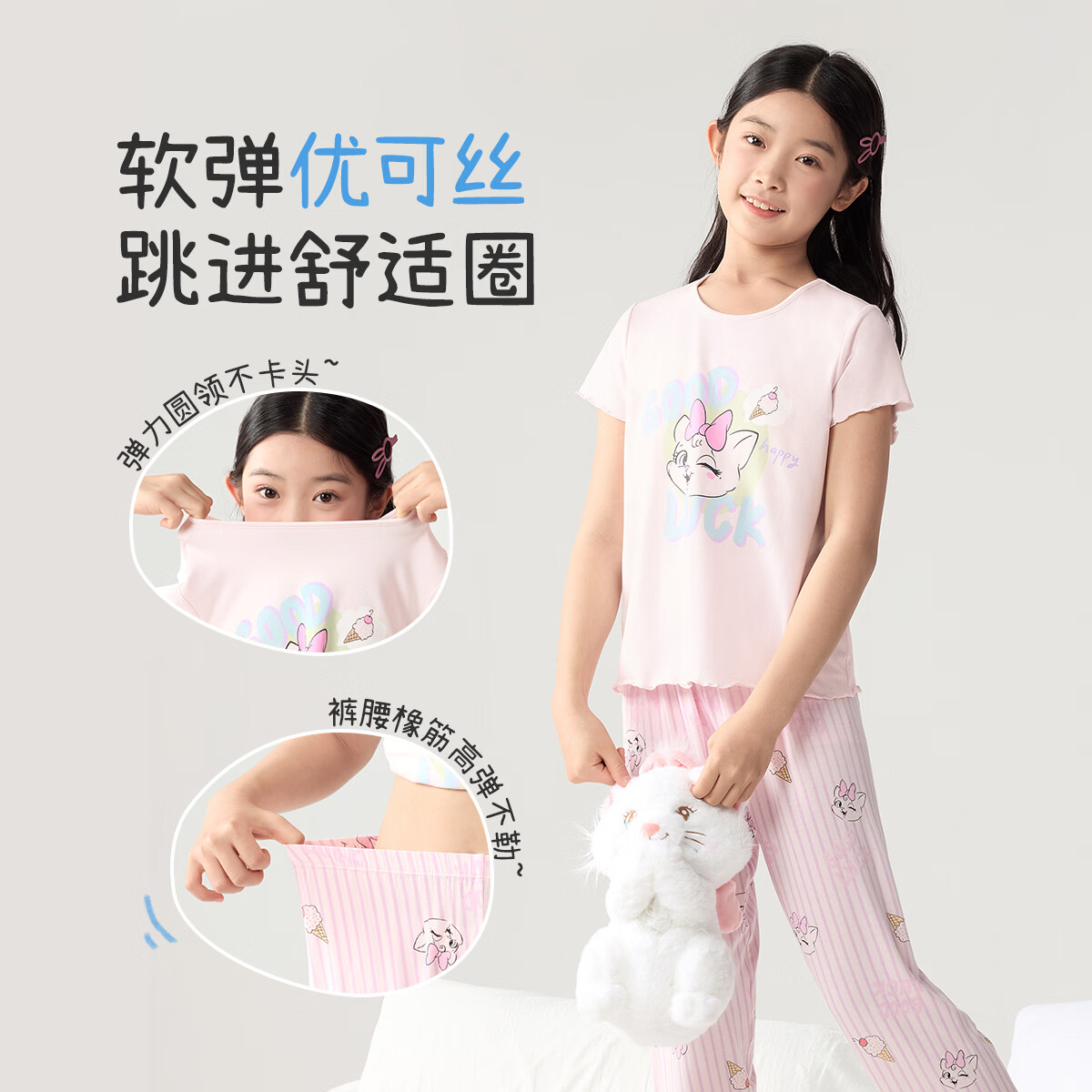 久岁伴少女大童夏季【带胸垫】A类优可丝家居服套装木耳边短袖睡衣长裤 胭脂粉 M (150) 建议身高140-152，体重75-90斤