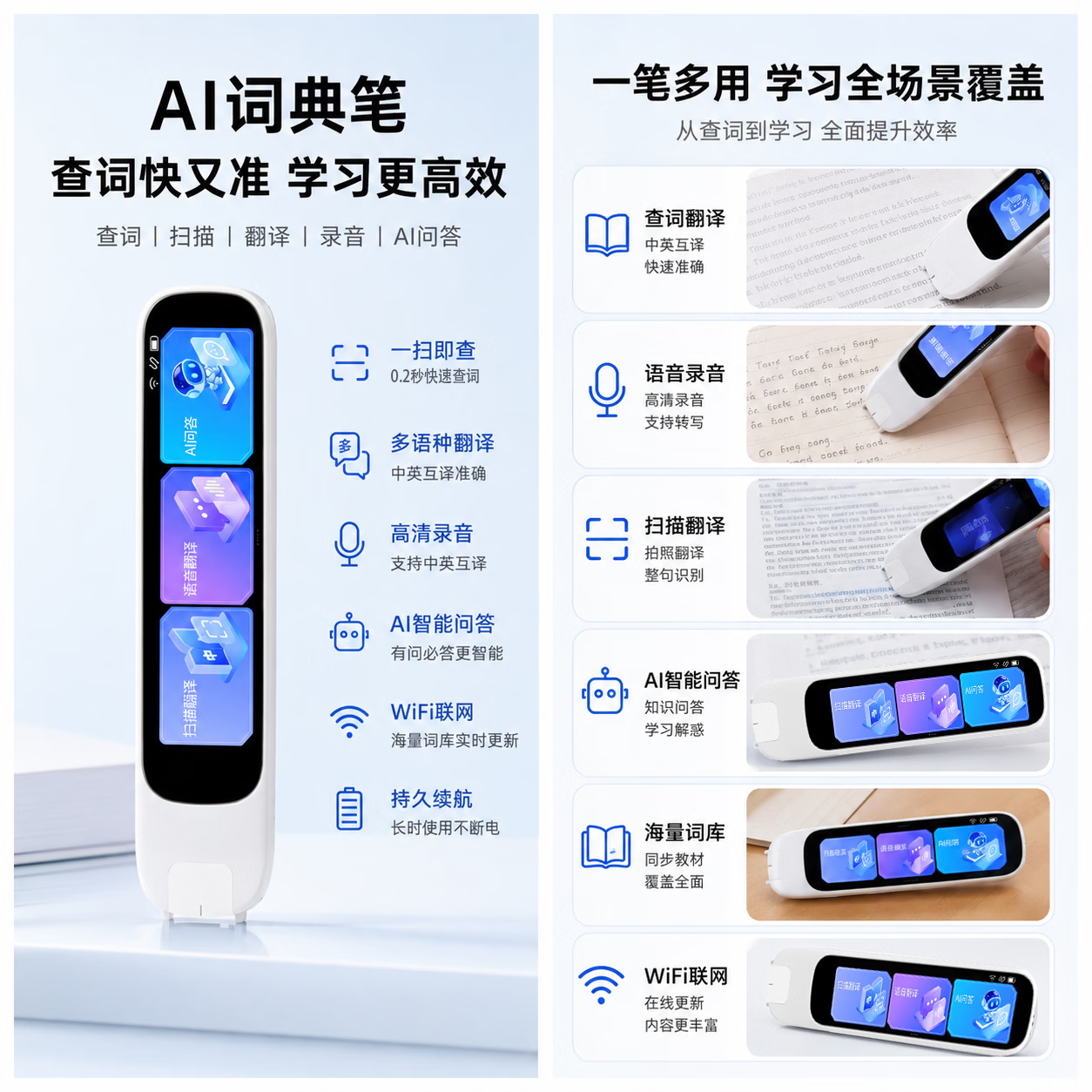 娱学霸【娱学霸】新款词典笔扫读笔点读笔幼小初高英语学习翻译笔幼小初高全年龄扫描电子词典翻译笔通用 扫提解析+翻译点读 4GB 娱学霸 读笔新品【0.2秒极速识别+扫码解题】