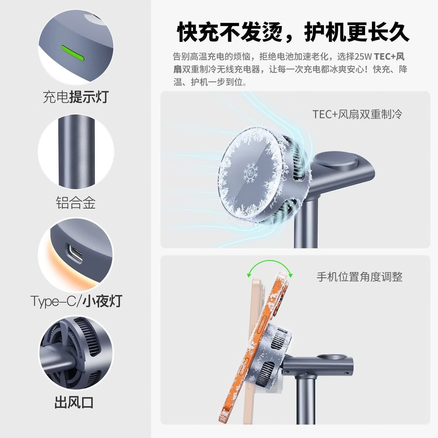 铂呐苓Qi2.2三合一无线充电器magsafe磁吸四合一支架25w适用苹果全家桶iPhone17pro手机手表耳机AirPods 支架无线充【白色+制冷款+氛围灯】 2026新款【QI2.2(25W)-多合一充电】