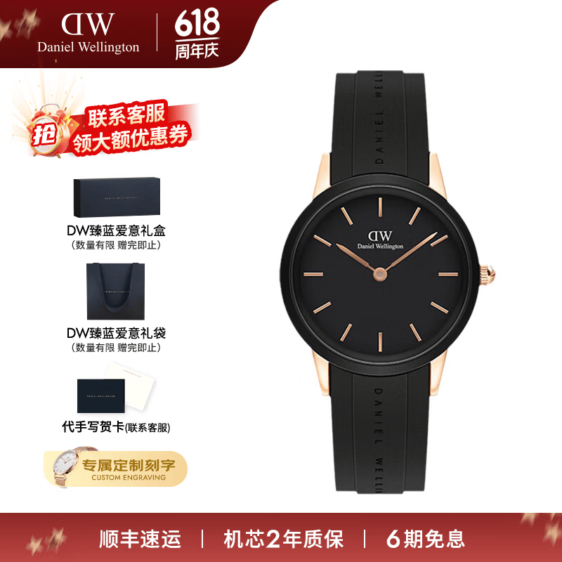 丹尼尔惠灵顿（DanielWellington）[部分爆品5折]DW手表 男士防水石英手表欧美腕表 生日礼物送女友 32MM DW00100413