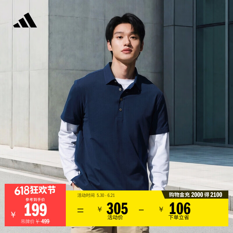 adidas商务简约舒适高尔夫运动翻领短袖POLO衫男装夏季阿迪达斯   学院藏青蓝   M
