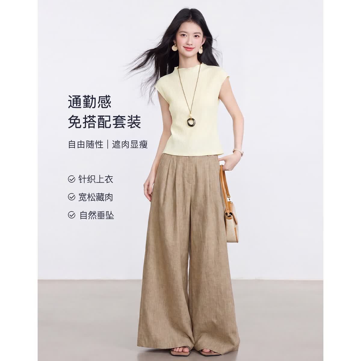 尚静高级感减龄时尚套装女2026夏季新款针织短袖T恤女阔腿裤两件套装 奶黄色 XL 京东折扣/优惠券