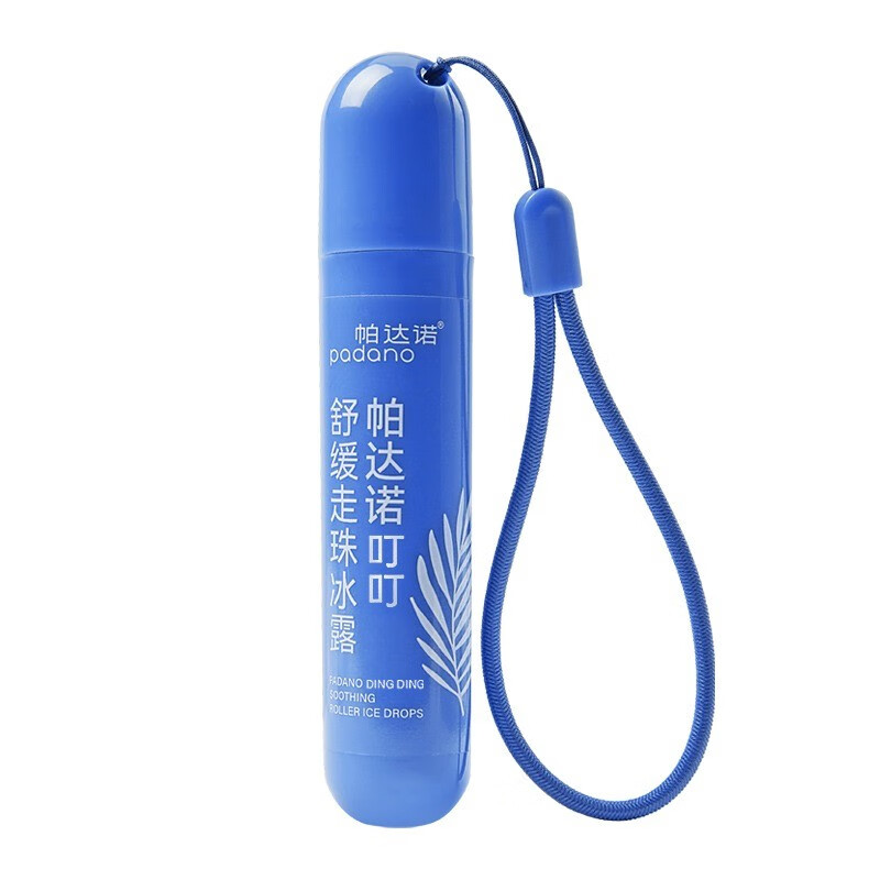 帕达诺蚊虫叮咬解痒消包神器走珠冰露婴儿童宝宝蚊子咬舒缓液滚珠  【新升级】滚珠舒缓液20ml*1支