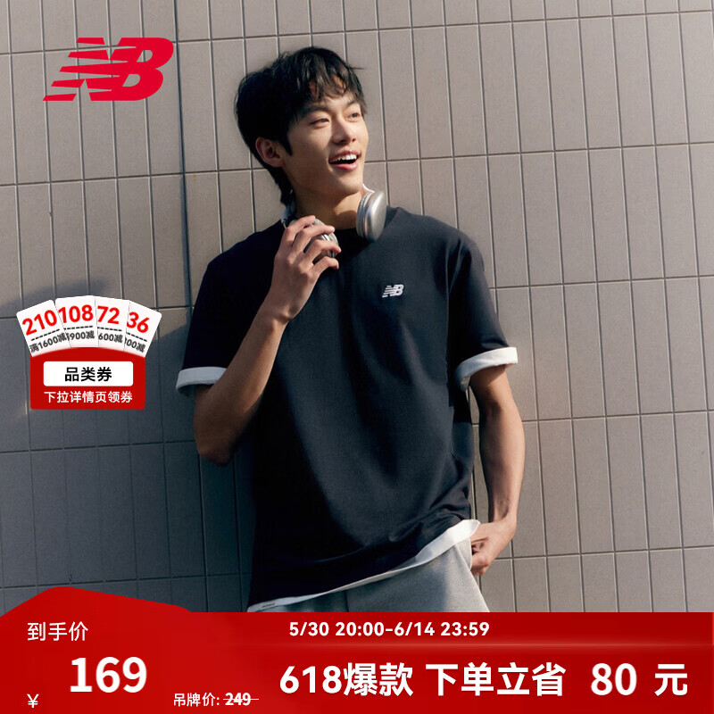 NEW BALANCE NB官方夏季男款运动休闲百搭纯色打底圆领上衣短袖T恤 BK MT41509 L