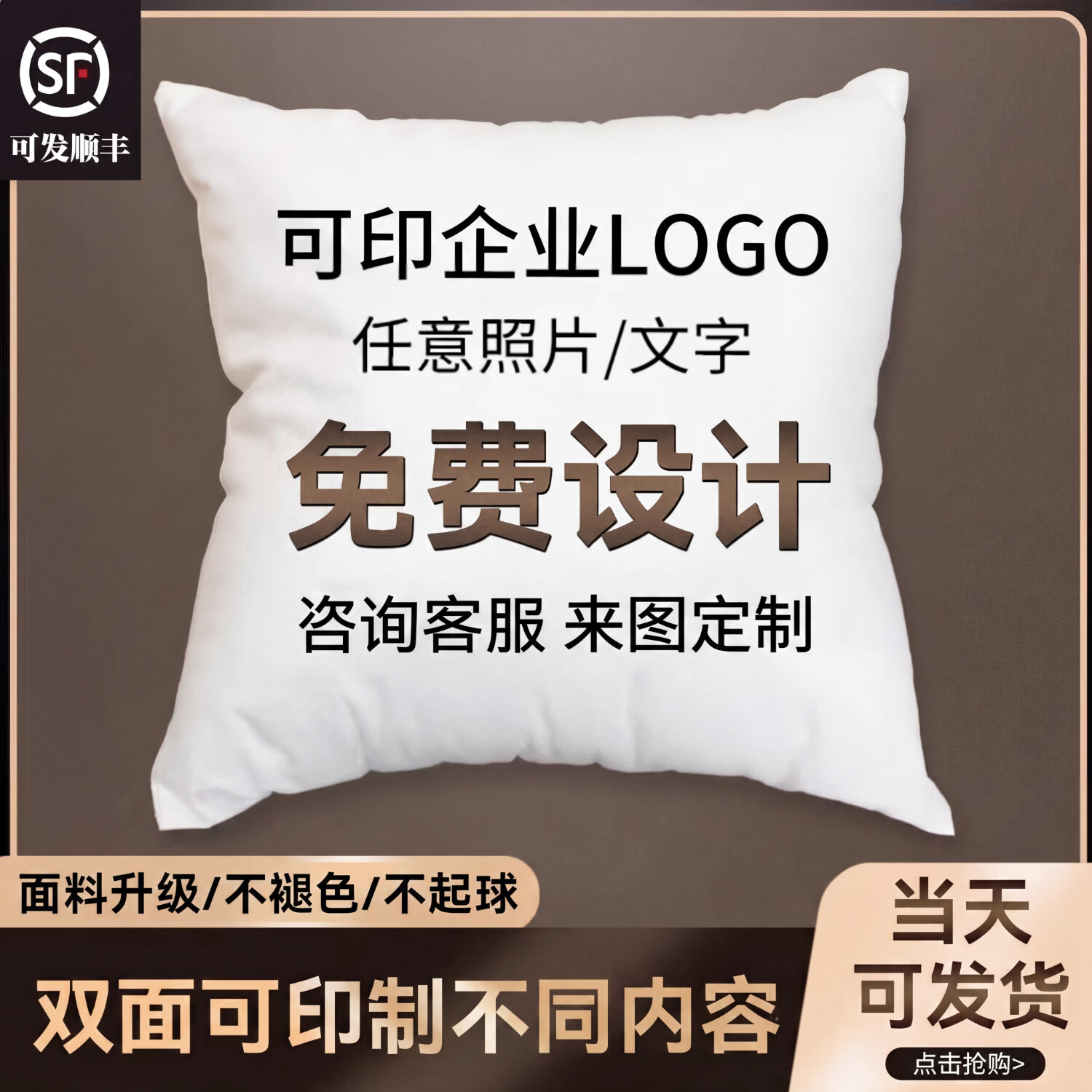 千赢沙发抱枕2026新款中古风靠垫枕套可拆洗客厅车载床上靠枕芯靠背垫 咨询客服 任意图片均可定制 60cm*60cm 枕套 【仅枕套】丝滑高雅缎 京东折扣/优惠券