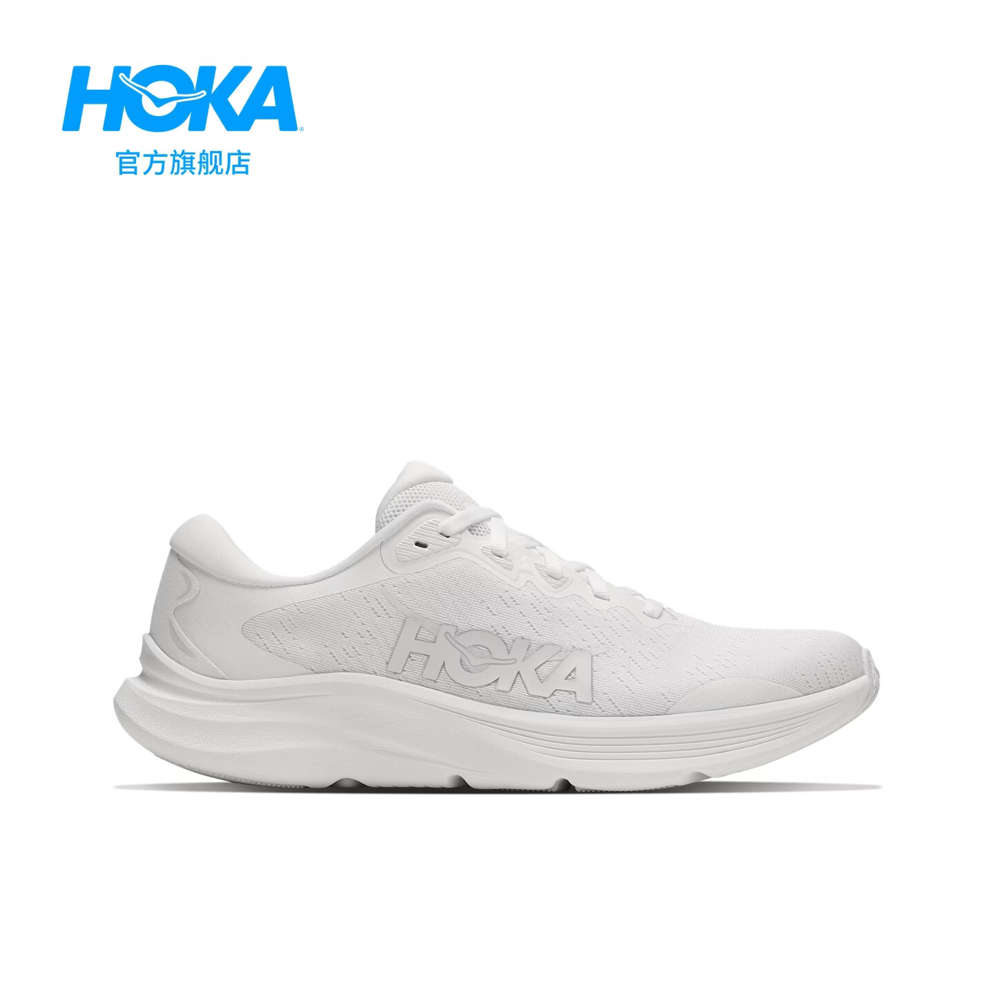 HOKA【直播专属】男女款秋季速力马尔 2综合训练鞋SOLIMAR 2 轻盈耐磨 【新色】白色/白色-女 37