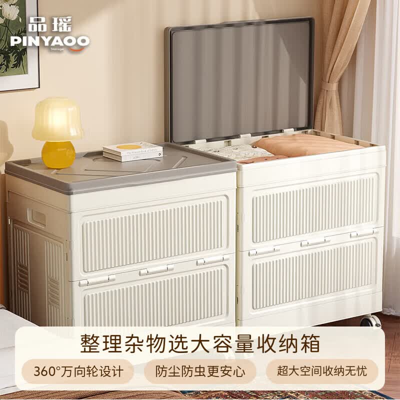 儿童玩具收纳箱子大容量家用超大玩偶零食储物箱可折叠塑料收纳筐 135L大容量收纳箱【送万向轮*4】