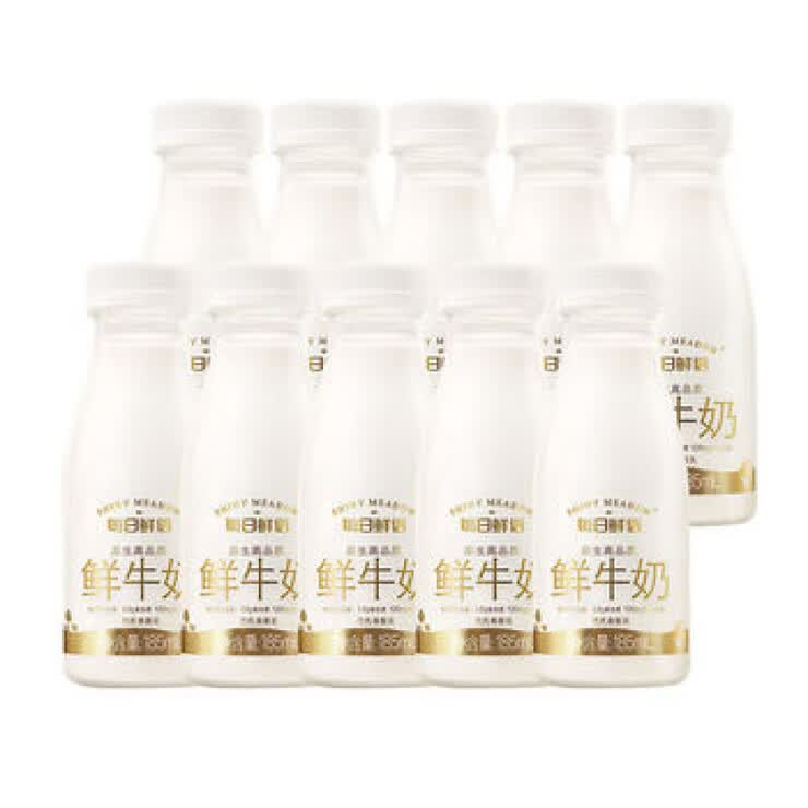 每日鲜语蒙牛每日鲜语鲜牛奶185ml*10瓶低温全脂巴氏鲜奶整箱 每日鲜语185ml*10瓶